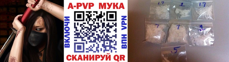 A PVP VHQ Дивногорск