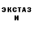 ТГК THC oil Sharna Middlemas