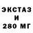 МДМА кристаллы Narium Nox