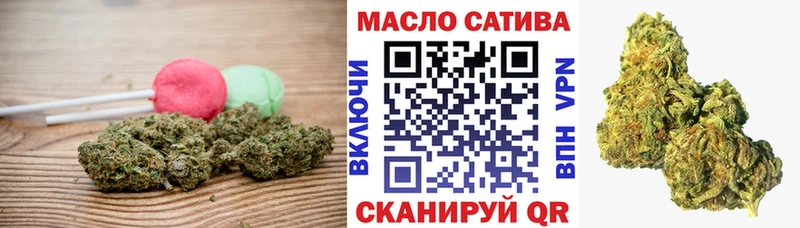 Еда ТГК марихуана Дивногорск