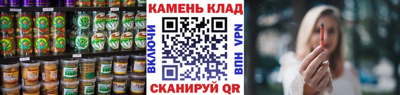 нарко площадка клад  Дивногорск  Печенье с ТГК марихуана 