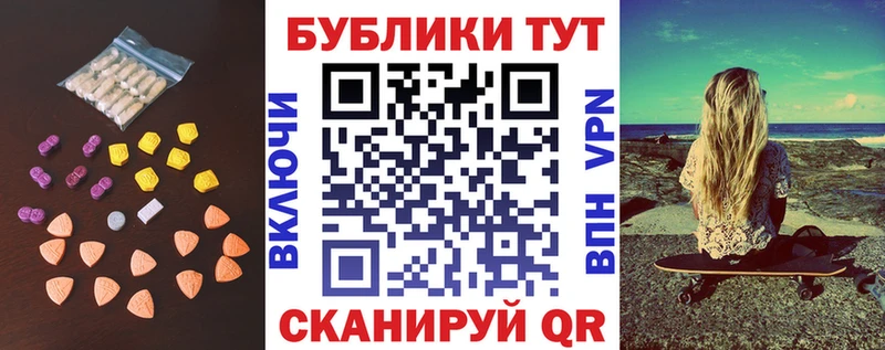 Экстази 99%  omg как зайти  Дивногорск 