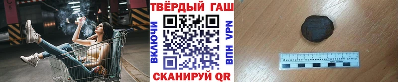 Гашиш хэш нарко площадка как зайти Дивногорск купить наркотики цена