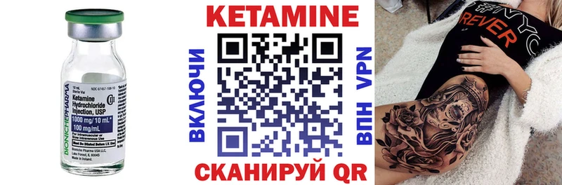 Кетамин VHQ  цена наркотик  Дивногорск 