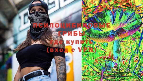 2c-b Абдулино