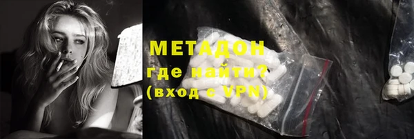 молекула духа Алексин