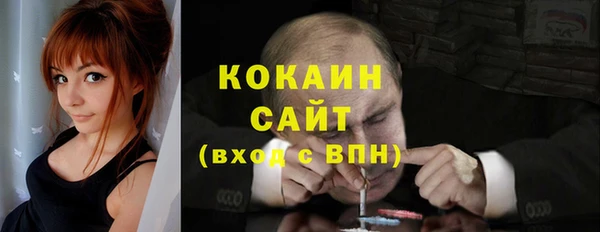 кокаин VHQ Алзамай
