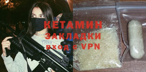 мефедрон мука Приозерск