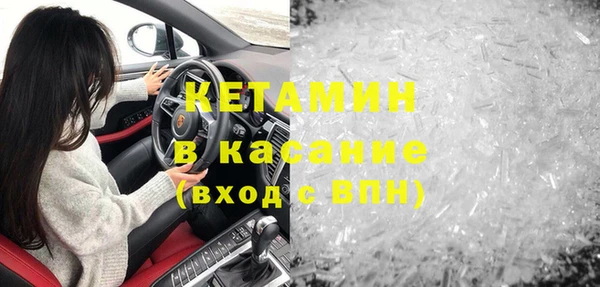 молекула духа Алексин