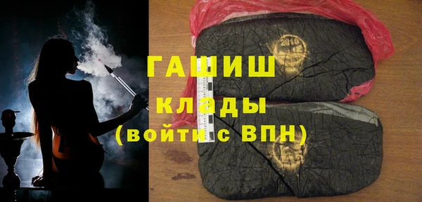 молекула духа Алексин