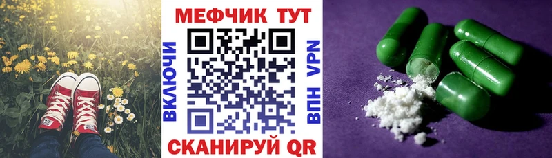 Мефедрон 4 MMC  Дивногорск 